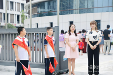 高新成章實驗學校雁鳴溪小學部2023年秋季開學報到