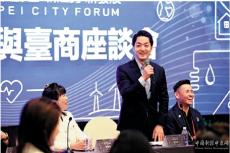 蔣萬安訪滬推銷臺果獲正面回應(yīng)