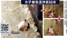 1884年有記錄以來(lái)最高紀(jì)錄 黑雨成災(zāi)水淹香港