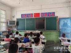 隆回縣六都寨鎮(zhèn)中心小學(xué)召開(kāi)網(wǎng)絡(luò)安全主題班會(huì)