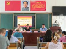 隆回縣六都寨鎮(zhèn)校車(chē)辦召開(kāi)秋季校車(chē)安全管理工作會(huì)議