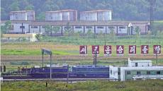 朝鮮領(lǐng)導(dǎo)人金正恩訪俄會(huì)晤普京