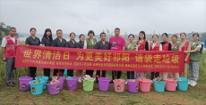 祁陽(yáng)市開(kāi)展“世界清潔日”宣傳活動(dòng)