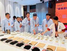 安康富硒果蜜紅茶創(chuàng)新品牌亮相中國(guó)楊凌農(nóng)高會(huì)