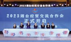 宋濤：把兩岸命運牢握中國人手中