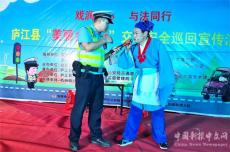 安徽廬江：戲潤(rùn)民心 與法同行