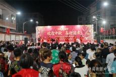 隆回司門前鎮(zhèn)：“慶中秋、迎國慶”舞岀鄉(xiāng)村振興新活力