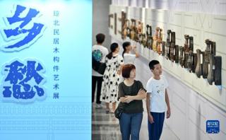 多彩活動過中秋