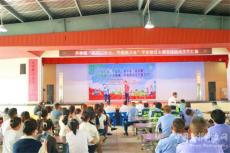 衡陽縣界牌鎮(zhèn)：平安建設(shè)不停步，文藝巡演動人心