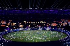 杭州亞運(yùn)會閉幕式舉行