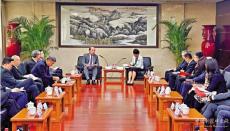 香港高等教育界赴京研習(xí)