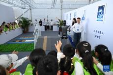 探館：世界聲博會(huì)