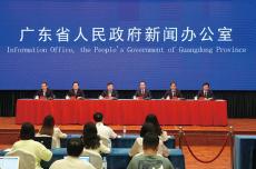 《東莞方案》主要內(nèi)容