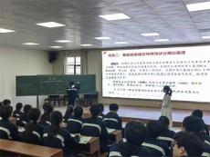 沅江三中舉辦省級示范區(qū)建設(shè)生物學科研討會