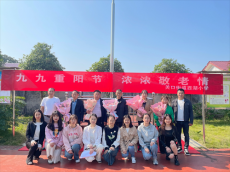 九九重陽節(jié)濃濃敬老情