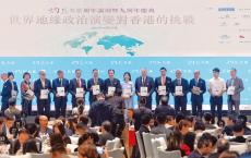 李家超：爭取盡快加入RCEP