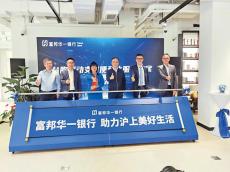 兩岸金融合作 便利臺胞手機支付