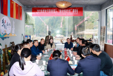 安徽休寧縣：沙龍活動助力軍創(chuàng)企業(yè)發(fā)展