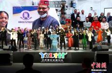 2023年世界青年發(fā)展論壇開(kāi)幕