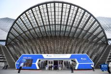 博鰲亞洲論壇全球經(jīng)濟(jì)發(fā)展與安全論壇第二屆大會開幕