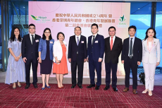 香港深圳青年總會換屆 李培婭任主席