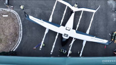 空中出租車來(lái)了！全國(guó)產(chǎn)化2噸級(jí)電動(dòng)飛機(jī)上海試飛成功