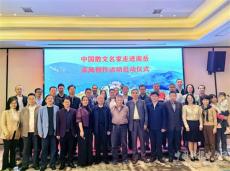 曠瑜炎散文新著《暮色蒼?！费杏憰?huì)在南岳舉行