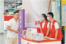 港鐵義工亞運取經(jīng) 備戰(zhàn)體育園盛事