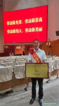 踏平坎坷成大道——訪湖南恒華公司董事長封建志