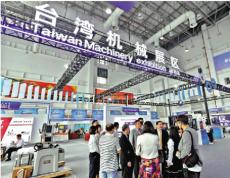 兩岸機博會簽約25項目投資267億