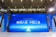 多款重磅車(chē)型亮相商用車(chē)展 江汽集團(tuán)加速邁向智電新時(shí)代