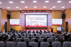 株洲市舉辦小學思政課鄉(xiāng)村教師“立德樹人”教學風采大賽