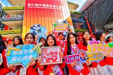 第六屆進博會圓滿閉幕 成交784.1億美元