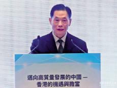 鄧中華：發(fā)揮優(yōu)勢 助推“雙循環(huán)”新格局