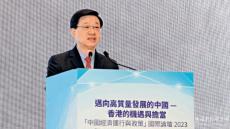 李家超：積極發(fā)掘新增長(zhǎng)點(diǎn) 維持競(jìng)爭(zhēng)力