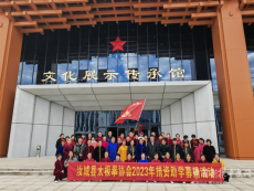 汝城縣太極拳協(xié)會開展教育基金募捐