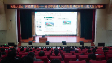 胡遵遠(yuǎn)到安徽國防科技職業(yè)學(xué)院做宣講報(bào)告