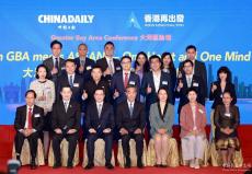 “2023大灣區(qū)論壇”在港舉行 