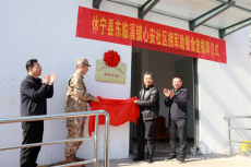 休寧縣：現(xiàn)役軍人免費就餐 退役軍人就餐補貼 全市首家！
