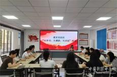 荊門(mén)市掇刀石街道虎牙關(guān)社區(qū)開(kāi)展黨建引領(lǐng)微改造活動(dòng)