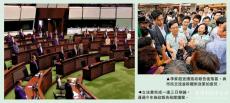 特首：細(xì)心考慮議員意見(jiàn) 落實(shí)措施