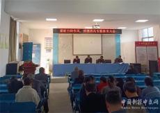 沙洋縣李市中學(xué)：?推進(jìn)清廉學(xué)校建設(shè)?共同構(gòu)建和諧校園