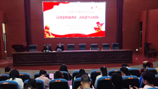 衡陽市第九中學(xué)開展“清廉衡陽 清廉學(xué)?！比霊糇咴L活動(dòng)