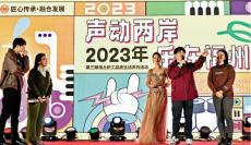 深化兩岸職業(yè)資格貫通 便利臺青就業(yè)