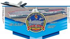 福建號(hào)艦載機(jī)官宣 殲35配海盤子