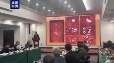 國家文物局發(fā)布“考古中國”重大項目進展