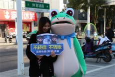 休寧縣海陽司法所：“法治蛙”向您普法宣傳啦！