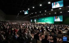 聯(lián)合國氣候變化迪拜大會(huì)開幕