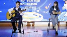 衡陽市成章實(shí)驗(yàn)中學(xué)第二屆“十佳歌手”總決賽激情開賽