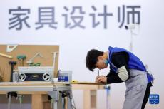 第三屆全國工業(yè)設(shè)計職業(yè)技能大賽決賽開幕